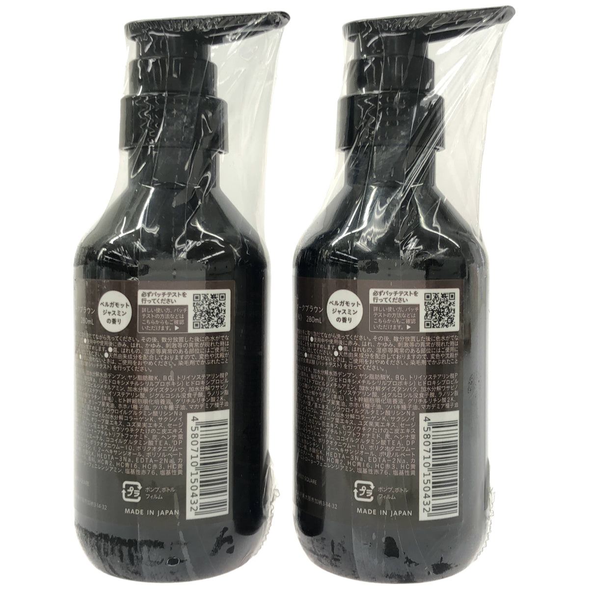Z000 ビーリス ベール モイストカラーシャンプー ダークブラウン ベルガモッジャスミンの香り 280mL 計2個セット　ラスト1点！