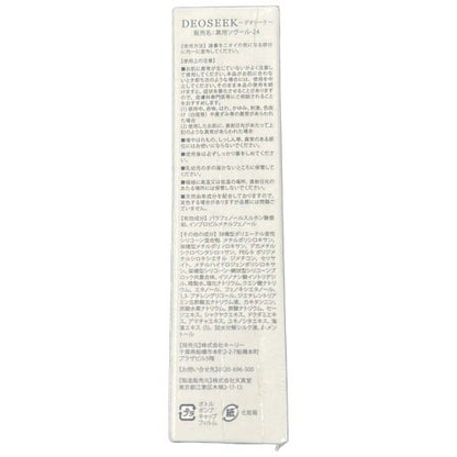 C74U DEOSEEK デオシーク 薬用ソヴール-24 30g