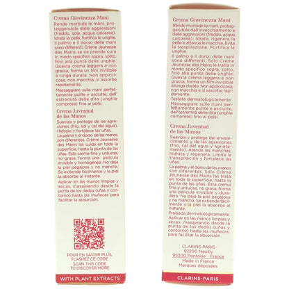Z000 CLARINS ハンド/ネイル トリートメント クリーム 30mL 2個セット　ラスト1点！