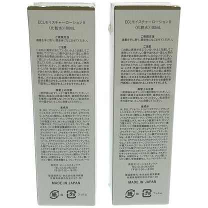 Z000 ECL モイスチャーローション 2 100mL ２本セット　ラスト1点！