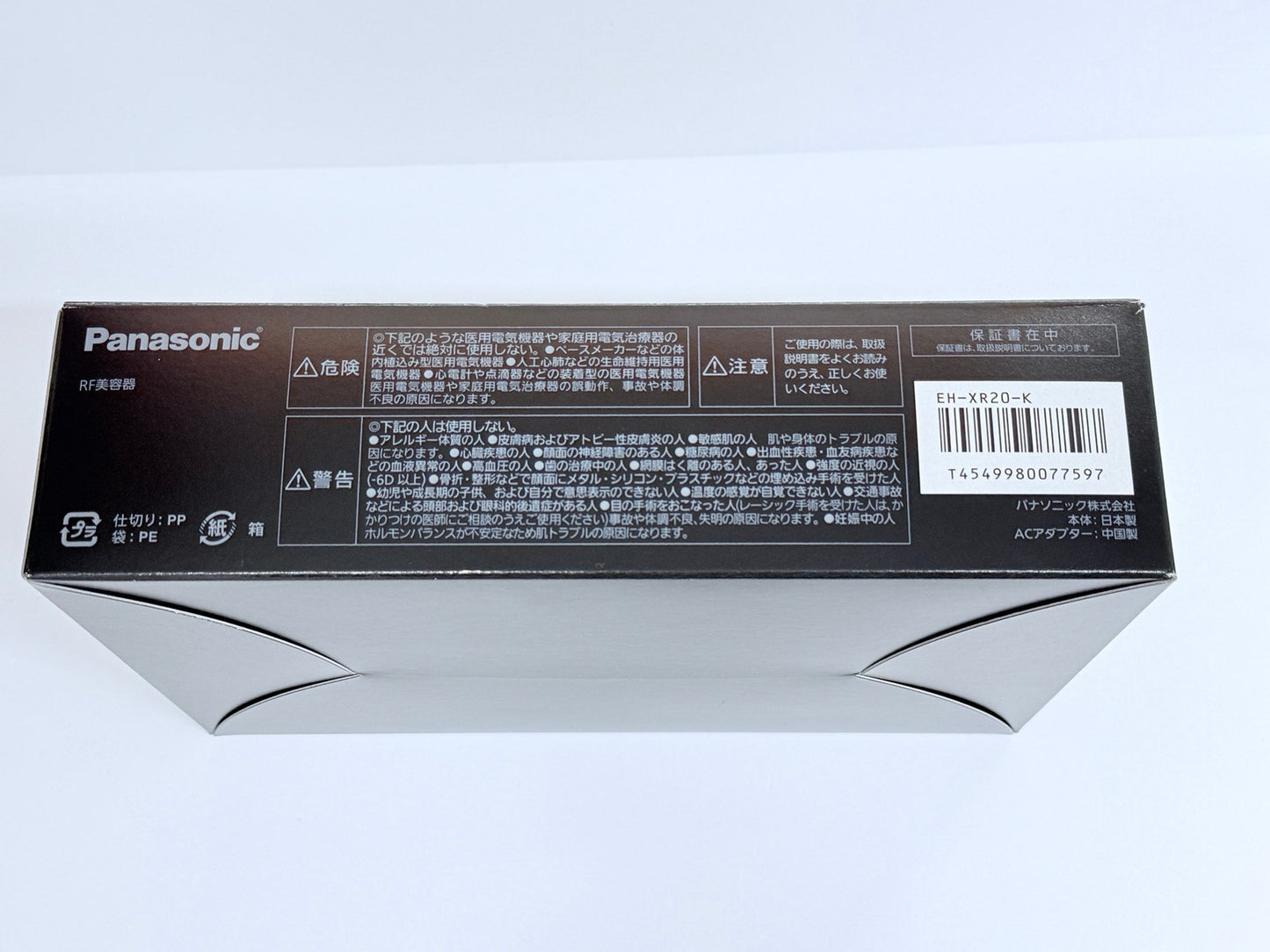 パナソニック ビューティープレミアム Panasonic Beauty PREMIUM RF美容器 EH-XR20-K