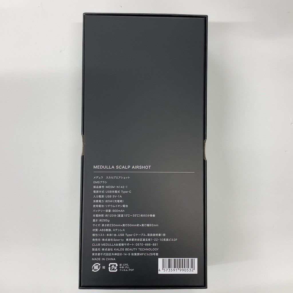 C94X D MEDULLA スカルプエアショット EMSブラシ MESM-N142-1