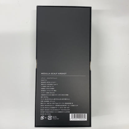 C94X D MEDULLA スカルプエアショット EMSブラシ MESM-N142-1