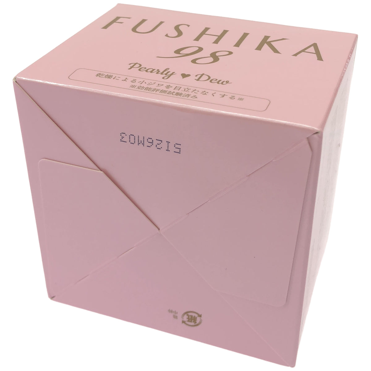 Z000 パーリーデュー FUSHIKA98 プレミアム オールインワン 美肌ジェル  エレガントモイスチャー 100g　ラスト1点！