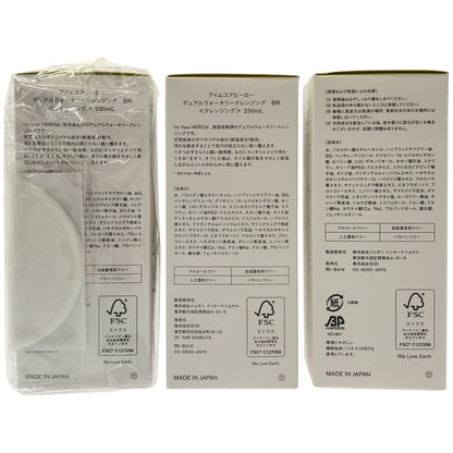 Z000 アイムユアヒーロー デュアルウォータリークレンジングBR 230mL SISI コットン1枚付き & デュアルウォータリークレンジング 230mL 2本 計３本セット　ラスト1点！