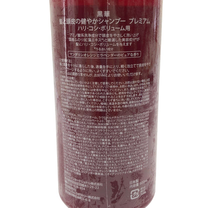 Z000 黒華 KOKKA 髪と頭皮の健やかシャンプー プレミアム 600ml　ラスト1点！