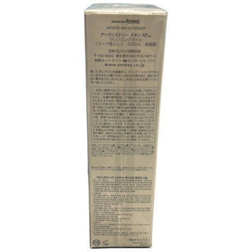 CJ58 アムウェイ アーティストリースキン NT クレンジングオイル 200ｍL
