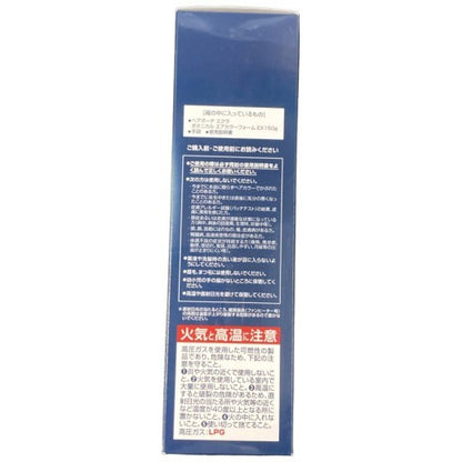 CJ49 ヘアボーテエクラ ボタニカルエアカラーフォーム EX ナチュラルブラック 白髪用 150g
