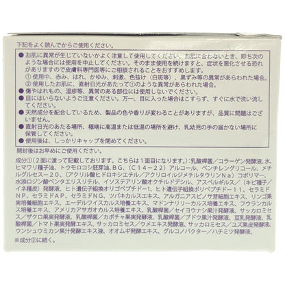 Z000 熟酵 パーフェクト ハリコラクリーム 50g 旧パケ紫　ラスト1点！