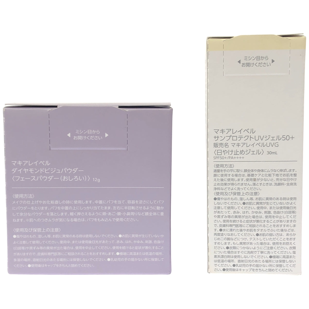 Z000 マキアレイベル サンプロテクトUVジェル50+ マキアレイベルUVG 30mL & ダイヤモンドビジュパウダー 12g 2個セット