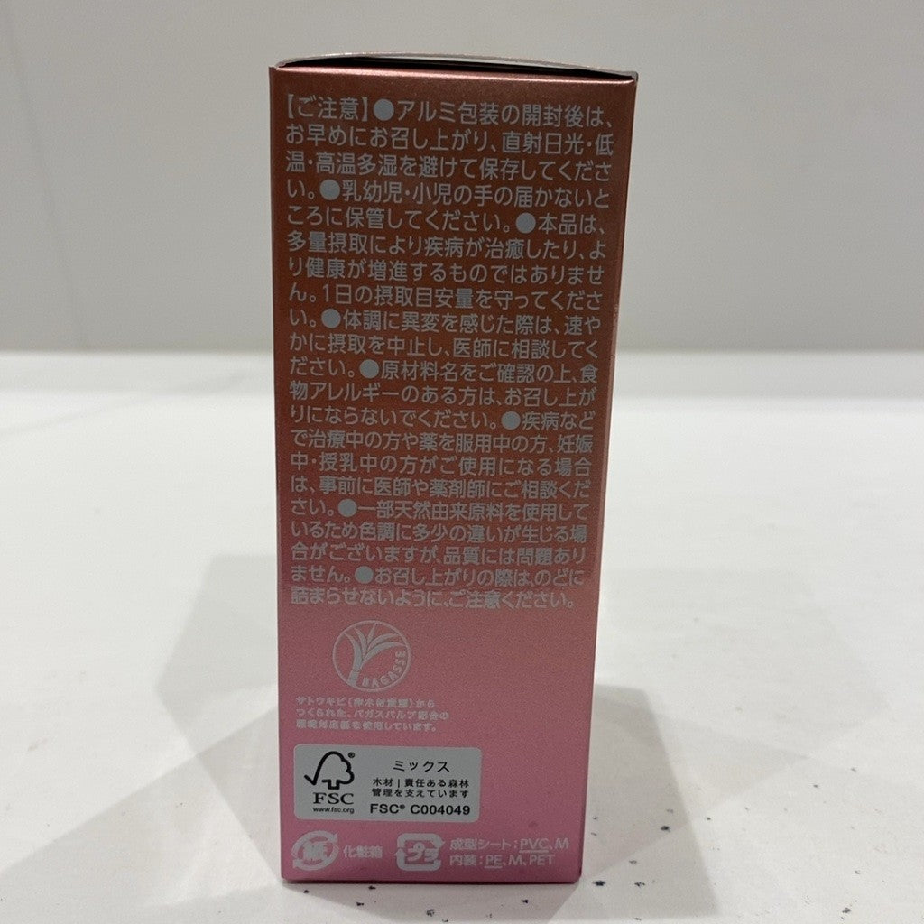 C14B 銀座ステファニー化粧品 Elastbounce エラストバウンス SHINING+ME 60粒 ●賞味期限：2027/06～