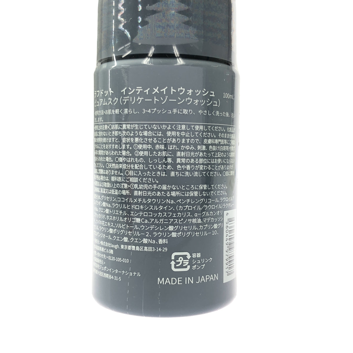 Z000 ラフドット インティメイトウォッシュ ピュアムスク 100mL　ラスト1点！