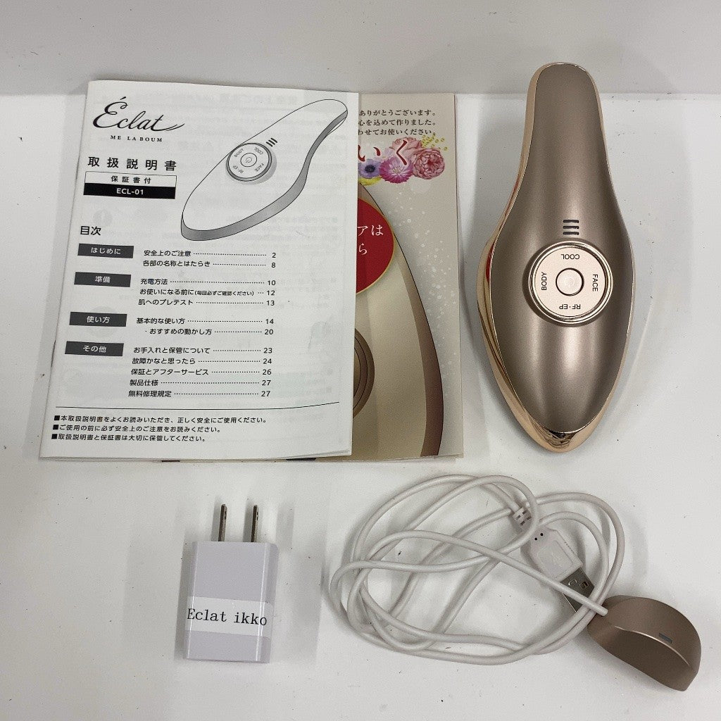 【中古】C54G MEラボン 美顔器 EMS エステ フェイスケア ボディケア 傷あり