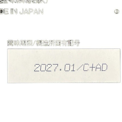CS61 K 明治薬品 シボラナイト ダイエットコーヒー バターコーヒー風味 30袋 ●賞味期限：2027/1～