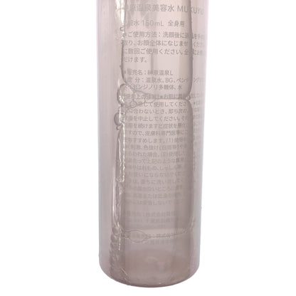 Z000 榊原温泉美容水 MUKUYU 化粧水 全身用 150mL　ラスト1点！