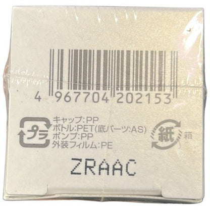 C27U ライスビギン　オールインワン　エマルジョン　No.11　80ml