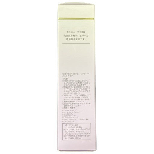 C54T セルニュープラス モイスチュアミルク B12 80ml