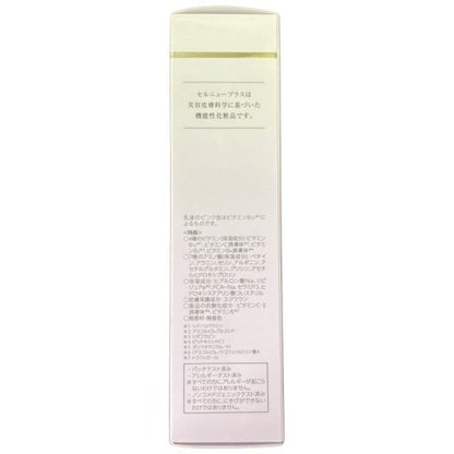 C54T セルニュープラス モイスチュアミルク B12 80ml