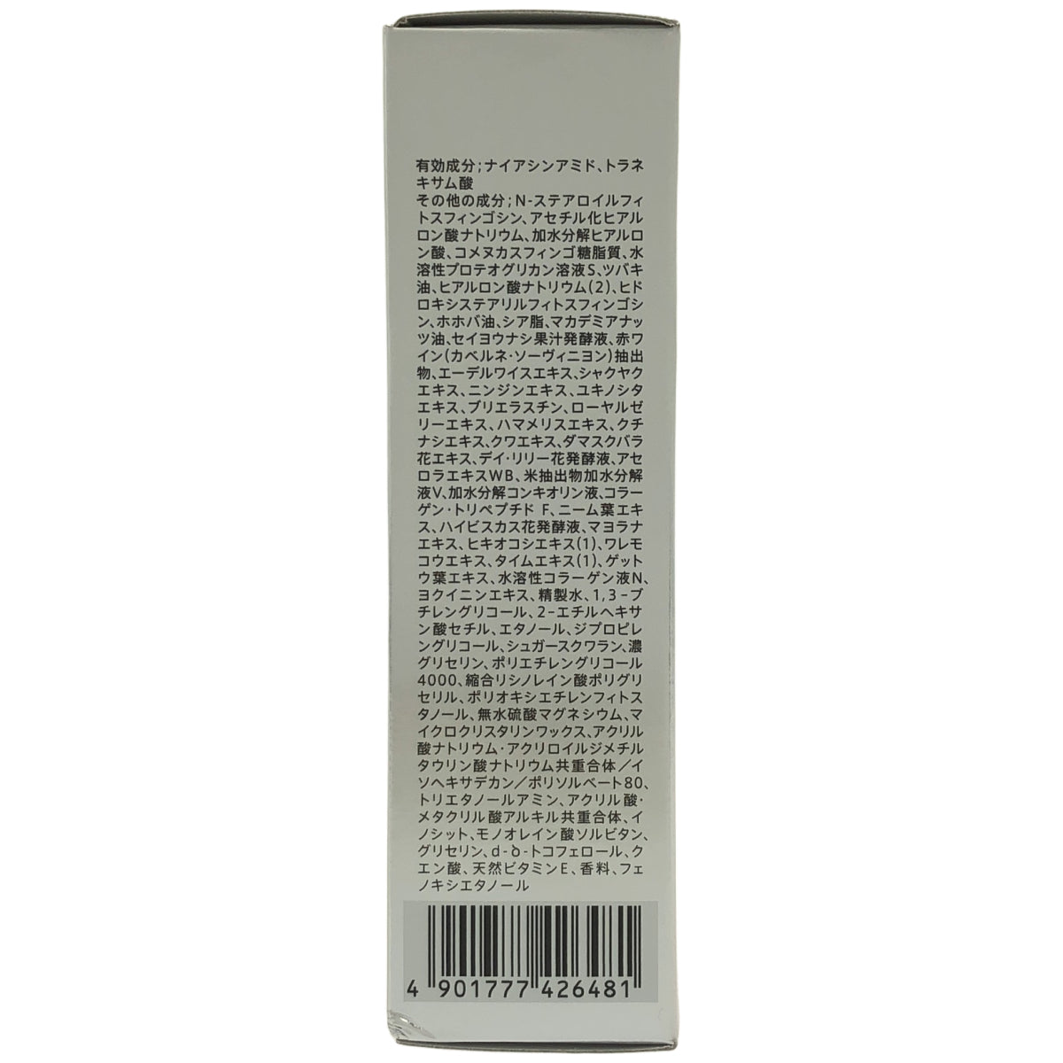 Z000 ビトアス マイパーフェクション ブライトニング&リンクル 20mL　ラスト1点！