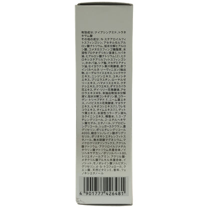 Z000 ビトアス マイパーフェクション ブライトニング&リンクル 20mL　ラスト1点！