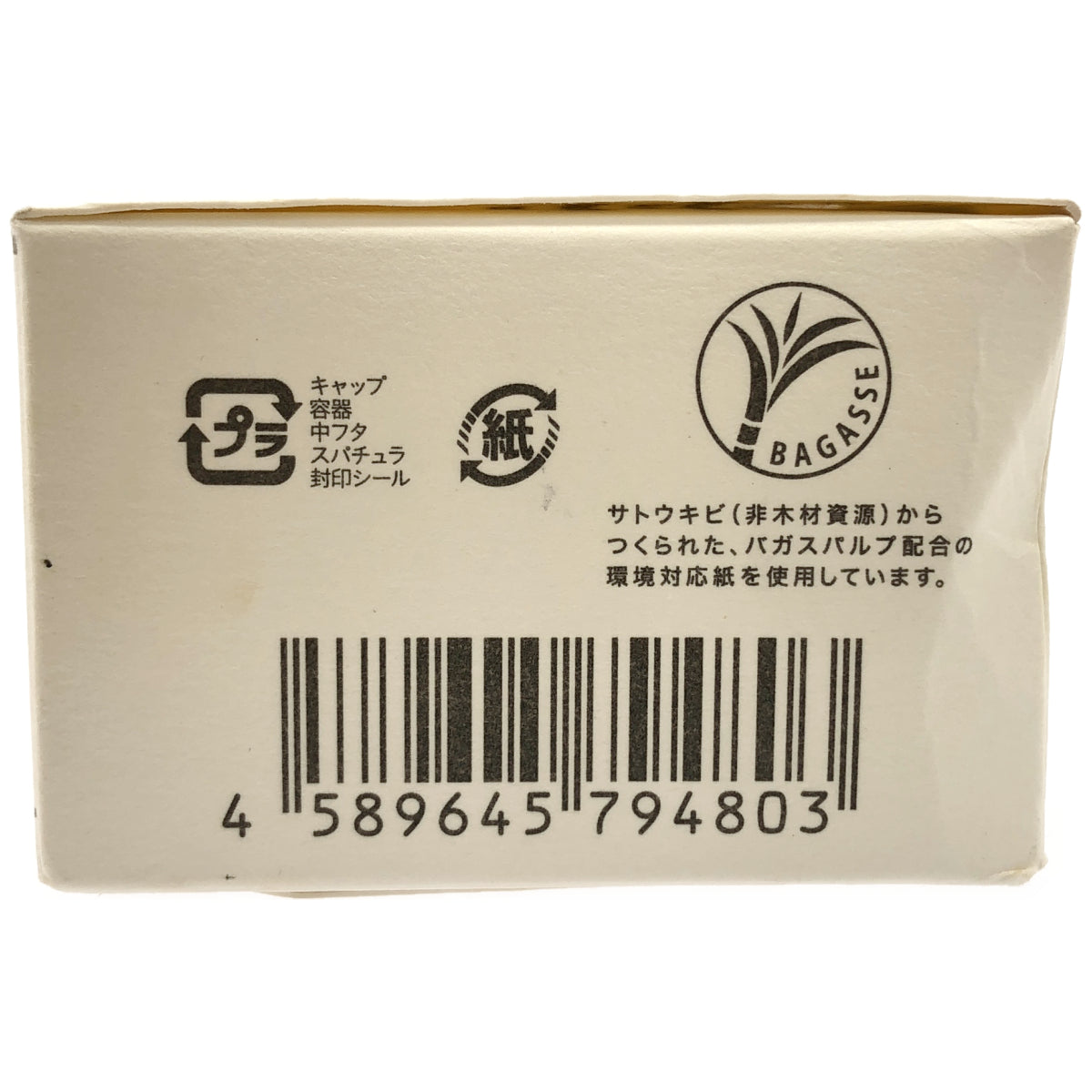 Z000 メディプラス　レーザークリーム　MS 25g　ラスト1点！