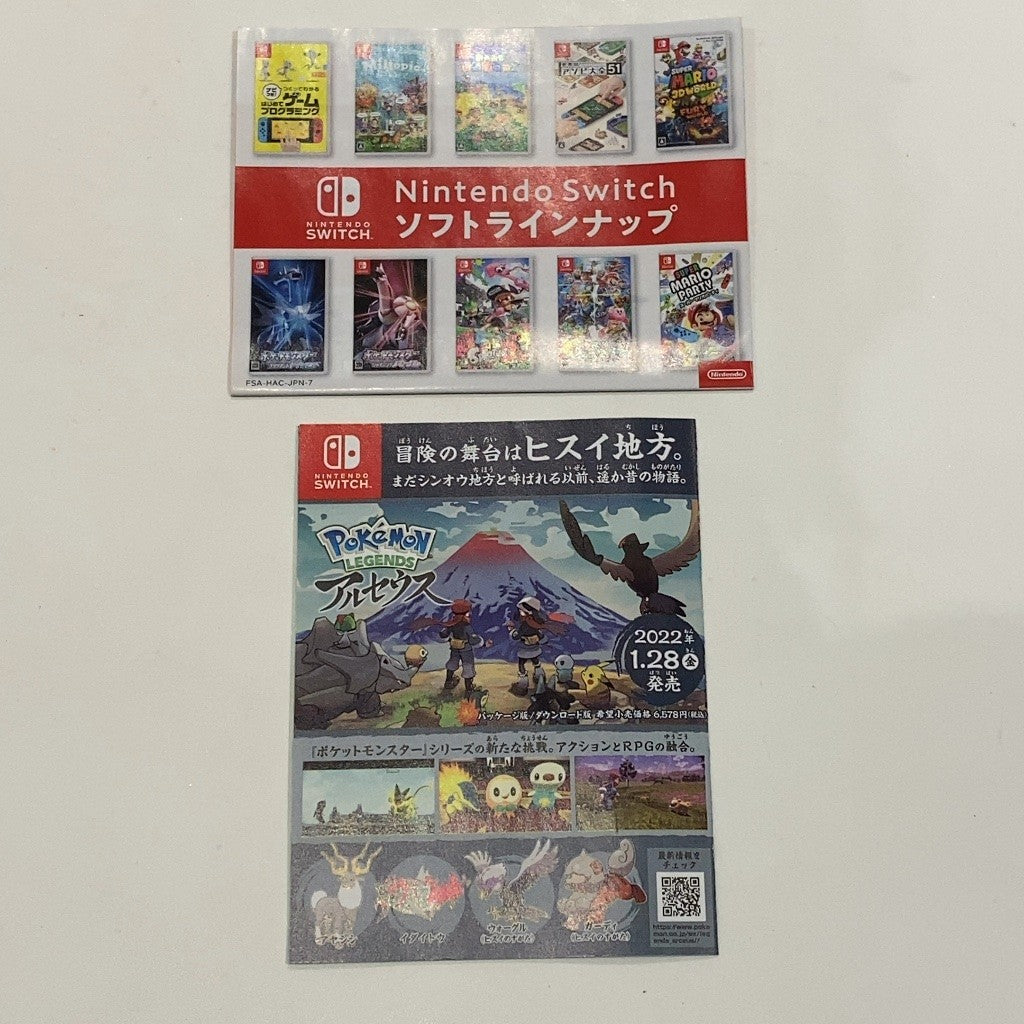 C9N2 K ポケットモンスター シャイニングパール -Switch