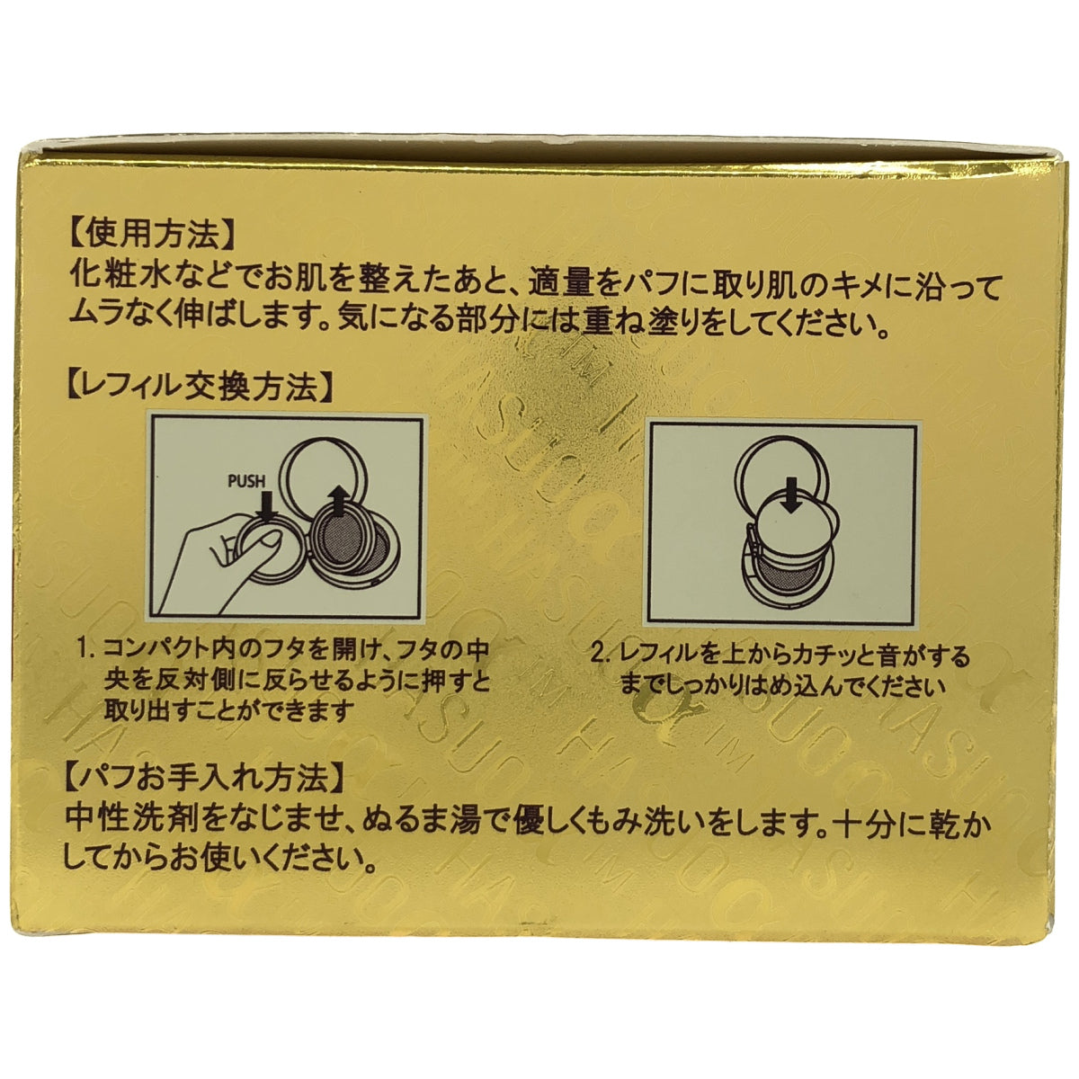 Z000 ザ フェイスショップ CC インテンス カバークッション イェファダム DX 15g 2個 & サイムダンプレミアム 4Kアクトレス パーフェクトスキンリッチファンデーション 計3個セット　ラスト1点！