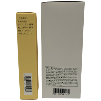 Z000 ナリス ルクエ ファーストコンク セット & クリーム 30g 2個セット