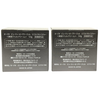 Z000 オージオ ビューティーオープナージェル エクストラモイスチャー 50g 計2個セット　ラスト1点！