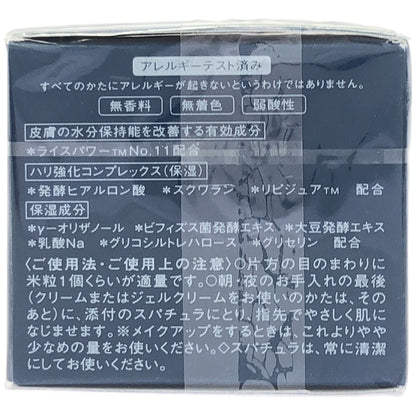 Z000 MAIHADA 肌潤改善アイクリーム 15g　ラスト1点！
