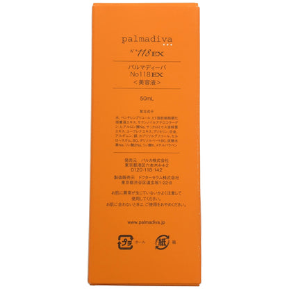 Z000 palmadiva パルマディーバ No118EX 50ml JANなし　ラスト1点！