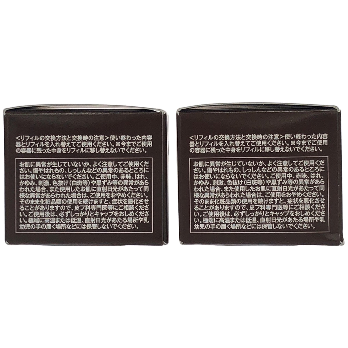 Z000 ディセンシア クリーム リフィル 30g 2点セット　ラスト1点！