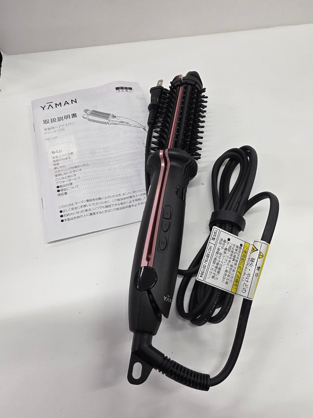 CU47 YAMAN ヤーマン ビューティクル HC-13B オールインワンヘアアイロン ブラシ