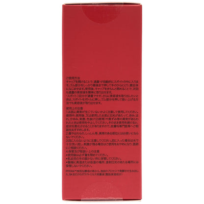 Z000 SK-II スキンパワー リニュー エッセンス 50ml　ラスト1点！