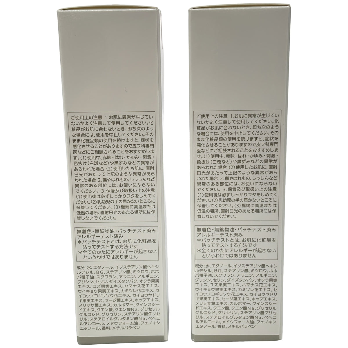 Z000 ノエビア 80 ミルクローション 100mL 2点セット　ラスト1点！
