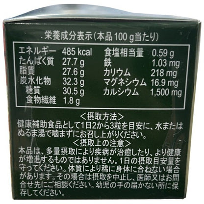 C269 OM-X オーエムエックス 3年発酵 生酵素エキス 60粒●賞味期限：2026/03～