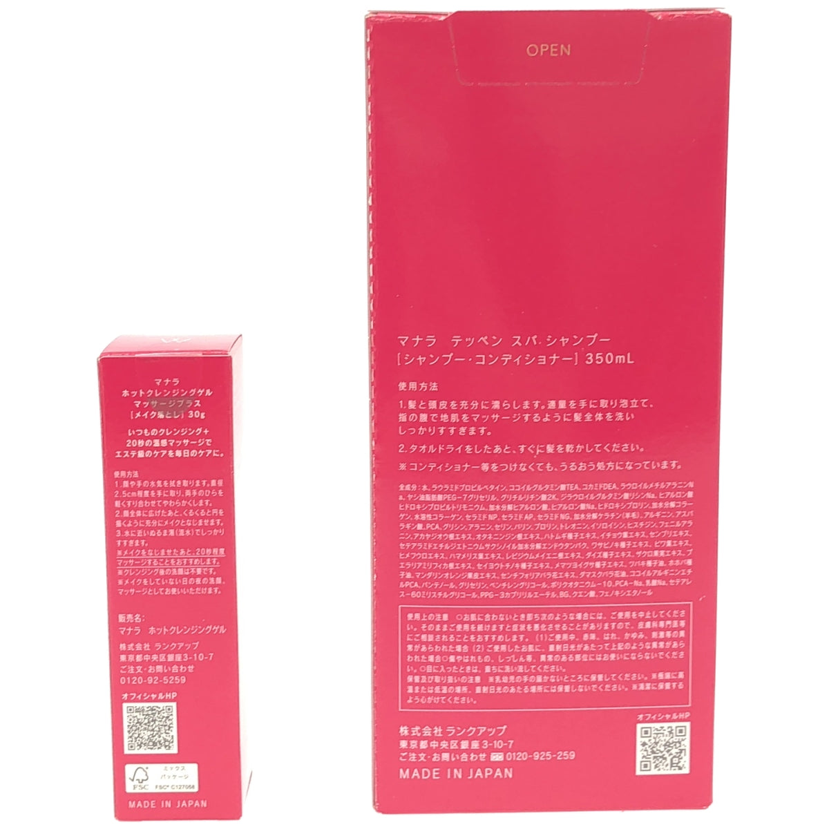 Z000 マナラ テッペン スパ シャンプー 350ml & ホットクレンジングゲル マッサージプラス 30g 2本セット