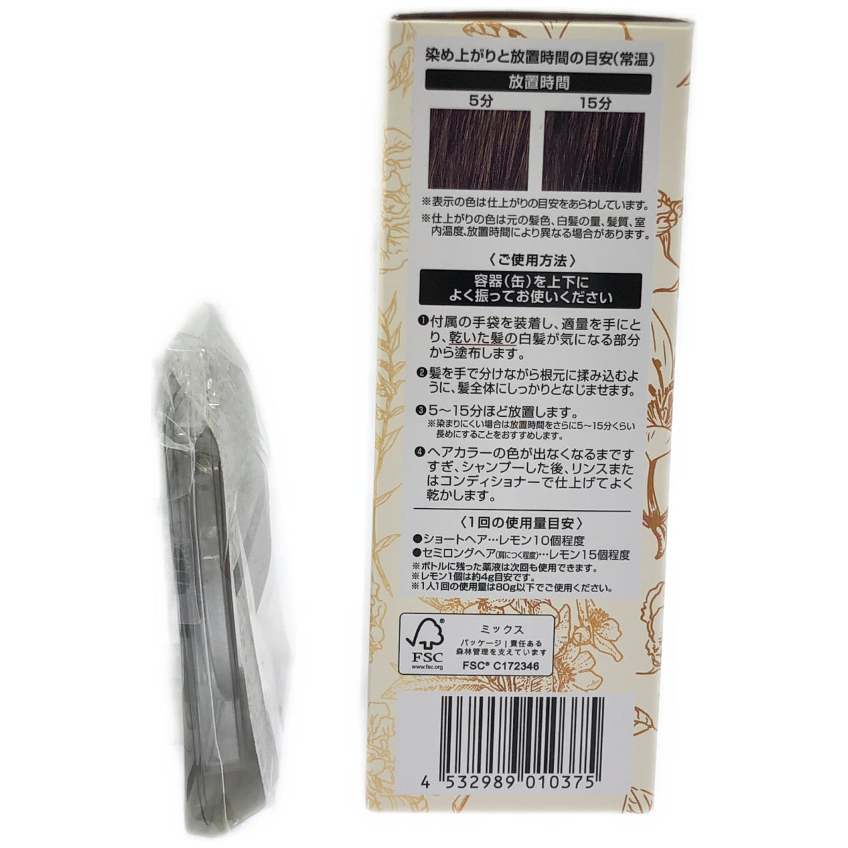 Z000 フューチャーラボ パーフェクトフィットファンデーション Air レフィル 8g & ヘアボーテ エクラ ボタニカル エアカラーフォーム EX ダークブラウン 80g　ラスト1点！