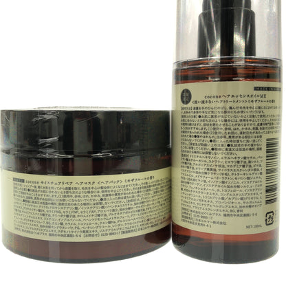 Z000 cocone クレイクリームシャンプーMF 380g & モイスチュアリペア ヘアマスク 180g &オイルセット　ラスト1点！