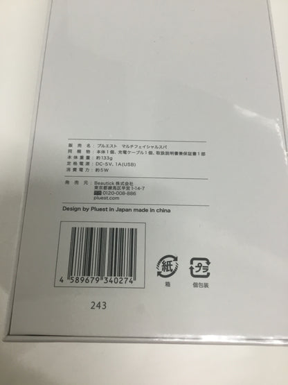 C602 PLUEST プルエスト マルチフェイシャルスパ PLESPA-01P 美顔器 リフトアップ ems【P】