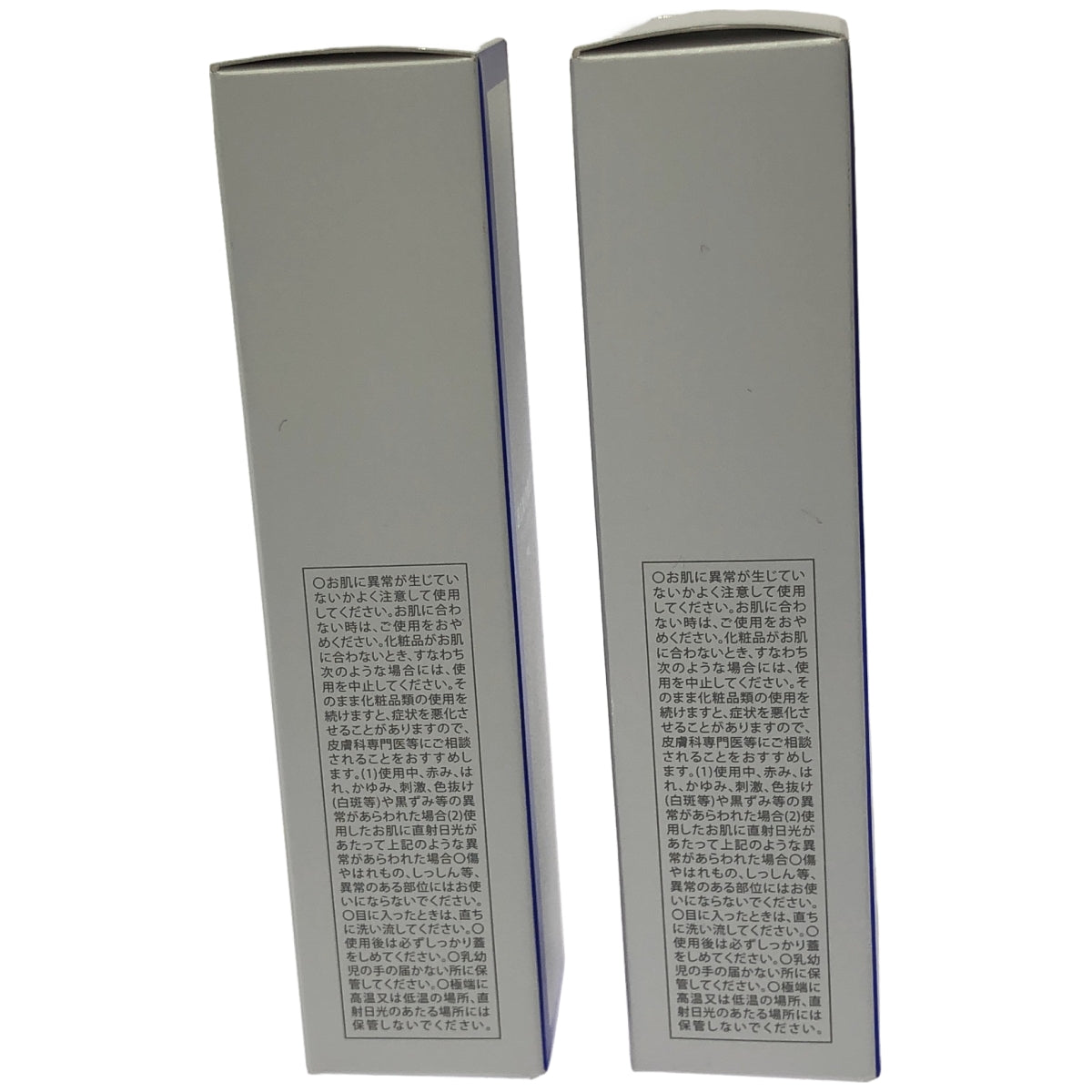 Z000 ビアモ スキンケアクリーナー 50g 2個セット　ラスト1点！