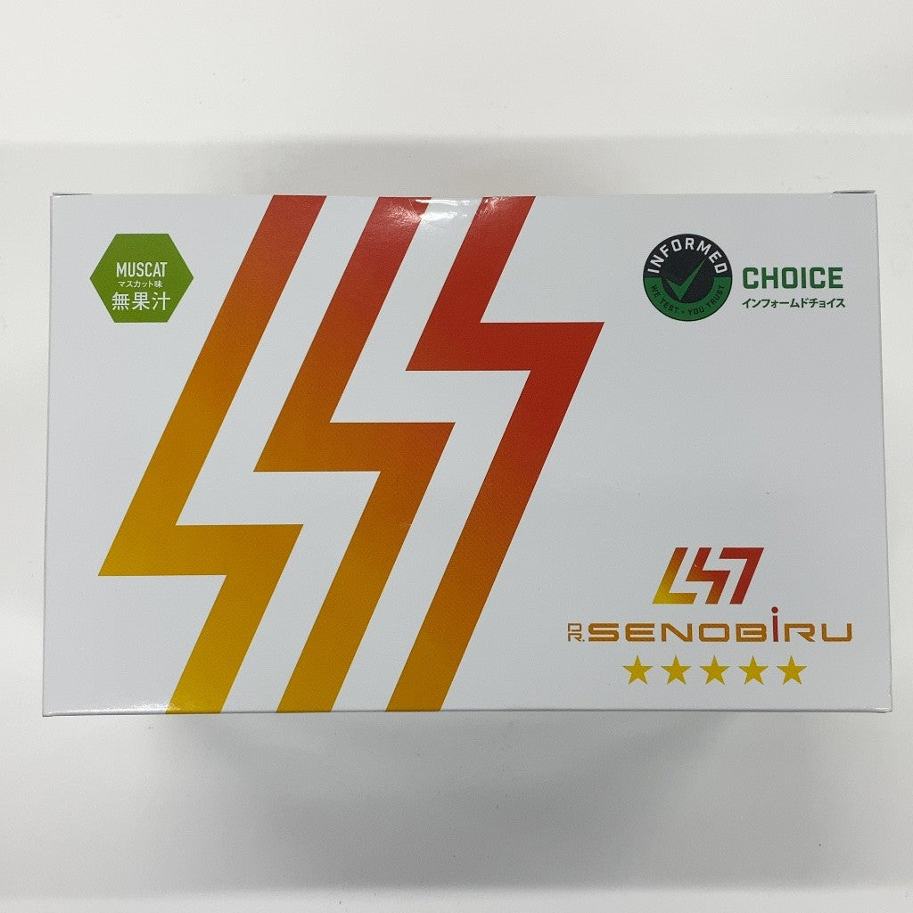 C12T エメトレ DR.SENOBIRU セノビル マスカット味 (60包) ●賞味期限：2027/01～