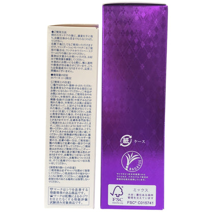 Z000 ジェミーネフェルタリ リンクルモイスチャーローション WPP 120mL & リンクルホワイトベースクリームUV 40g 2個セット　ラスト1点！