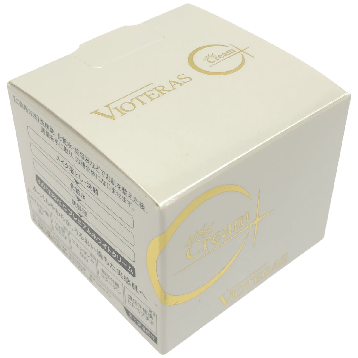Z000 VIOTERAS C プレミアムホワイトクリーム 30g　ラスト1点！