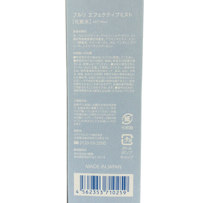 Z000 フルリ エフェクティブミスト NET 90mL　ラスト1点！