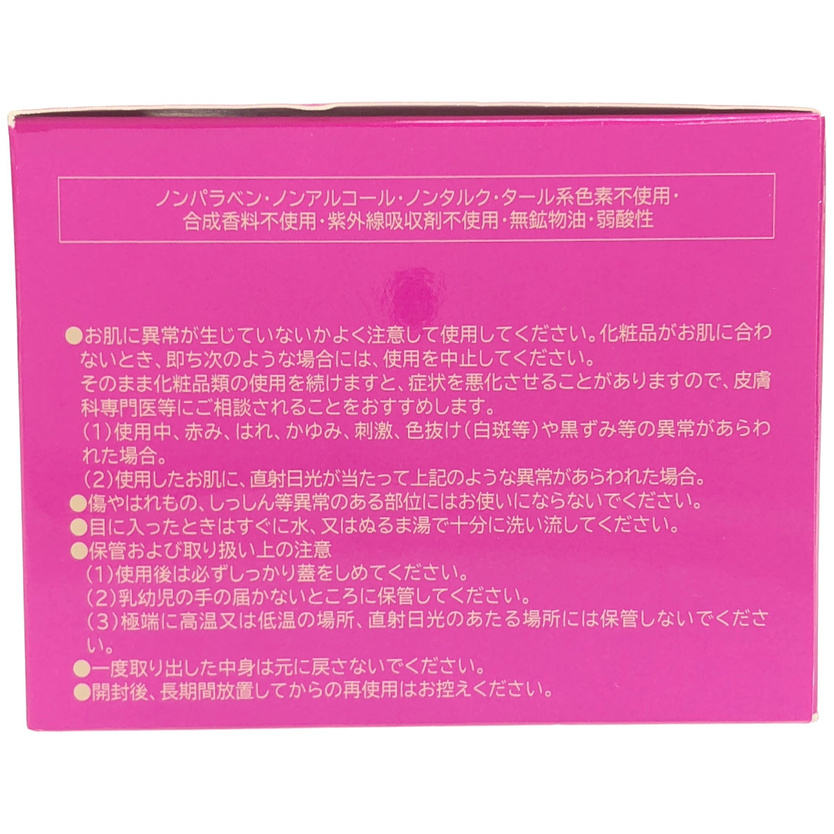 Z000 パーリーデュー FUSHIKA95 プレミアム オールインワン 美肌ジェル 100g　JAN無し　ラスト1点！