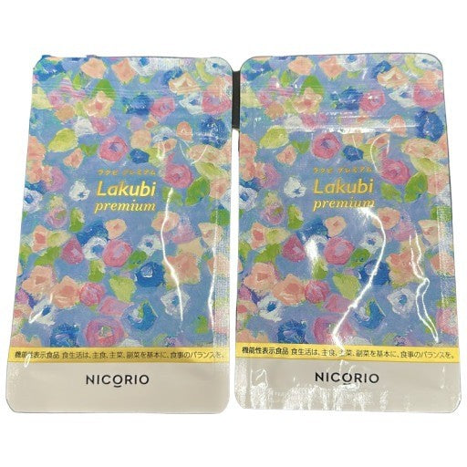 CA16 K NICORIO ニコリオ Lakubi premium ラクビプレミアム 31粒 約1ヶ月分 (1袋)●賞味期限：2025/12～