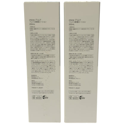 Z000 chione プリムラ フェイス保湿ローション 200mL 計2個セット　ラスト1点！