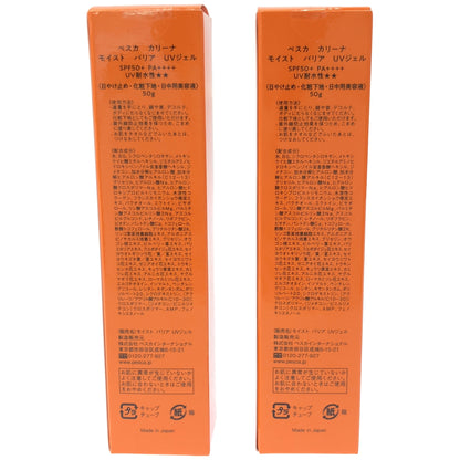 Z000 ペスカ カリーナ モイスト バリア UVジェル 50g 計2本セット　ラスト1点！