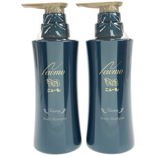 Z000 ニューモ Vactory シャンプー 280mL 2点セット　ラスト1点！